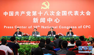 十八大集體采訪：&ldquo;中國(guó)共產(chǎn)黨的理論創(chuàng)新&rdquo;