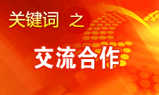 田進(jìn)：我國廣播、電影、電視領(lǐng)域?qū)⒏娱_放