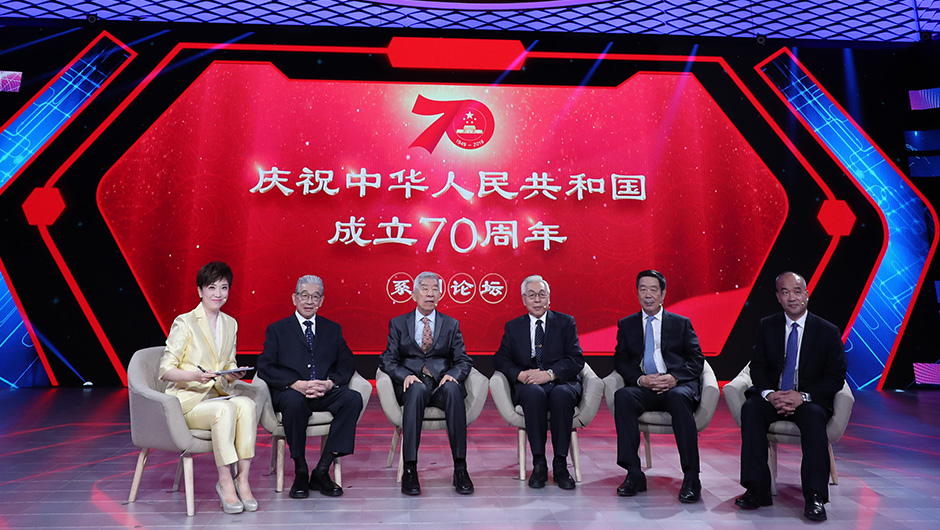 五位院士與網(wǎng)友進行現(xiàn)場互動
