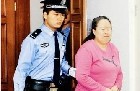 特別關(guān)注:丁羽心非法經(jīng)營(yíng)及行賄案庭審