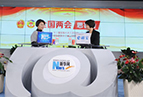 董明珠：如何看待&ldquo;中國制造2025&rdquo;規(guī)劃？