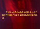 【新華微視評(píng)】這八大看點(diǎn)，和你密切相關(guān)（下）