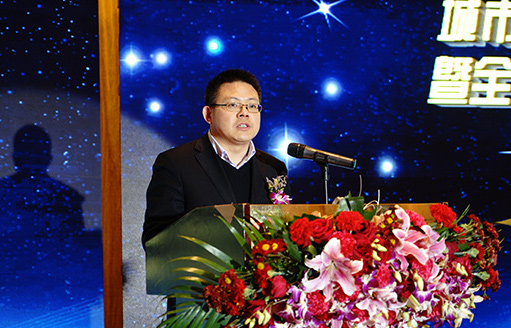 新華網(wǎng)產經(jīng)中心總經(jīng)理徐明偉宣讀城市名單