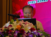 國際休閑產(chǎn)業(yè)協(xié)會主席、國家旅游局黨組成員、紀(jì)檢組原組長王軍