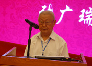 中國社科院旅游研究中心創(chuàng)始人、名譽(yù)主任張廣瑞做主題演講