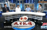臺(tái)灣各地自發(fā)武裝抗日有何特點(diǎn)？