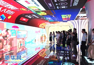 感受大陸電子商務(wù) &ldquo;臺(tái)灣青年大陸互聯(lián)網(wǎng)＋夢想之旅&rdquo;走進(jìn)京東
