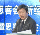 趙勇：教育面臨&ldquo;工業(yè)社會(huì)培養(yǎng)農(nóng)民&rdquo;式悖論