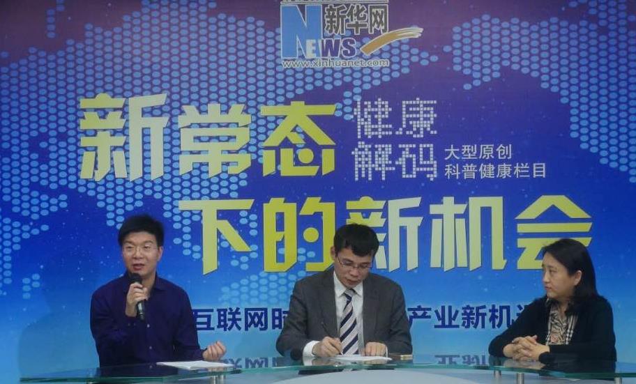 馮斌：醫(yī)院品牌&ldquo;誠信為王、質(zhì)量為王&rdquo;
