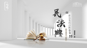 帶你了解&ldquo;社會(huì)生活百科全書&rdquo;