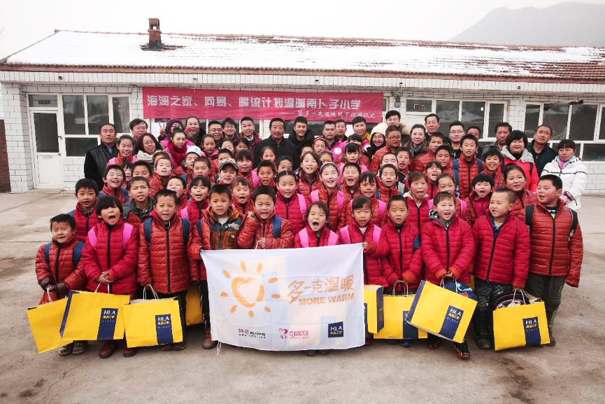 2015年12月1日凌晨五點(diǎn)，&ldquo;多一克溫暖&rdquo;公益行動(dòng)的捐贈團(tuán)隊(duì)從北京出發(fā)，驅(qū)車四個(gè)小時(shí)來到了150公里外的南卜子小學(xué)，這是河北赤城縣14個(gè)村落里唯一的山村小學(xué)。青年演員杜淳也加入了這次溫暖行動(dòng)。