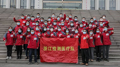 致敬逆行者！江蘇、浙江援冀檢驗醫(yī)療隊返程