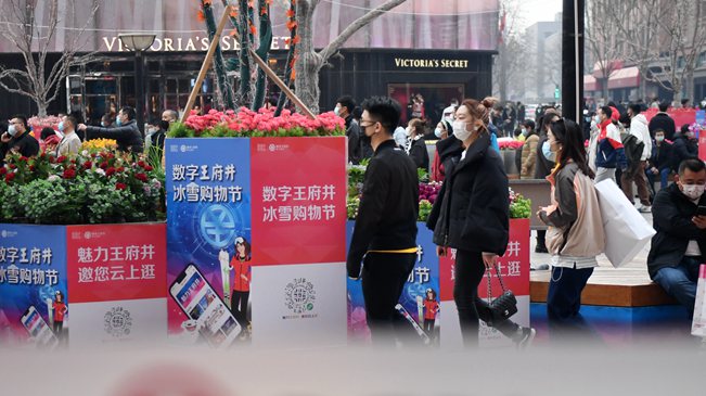 春節(jié)假日盤點(diǎn)：餐飲 購物等日常消費(fèi)哪些地方增長快？