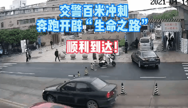 鬧市車流中百米沖刺！德清交警爭分奪秒為生命開道