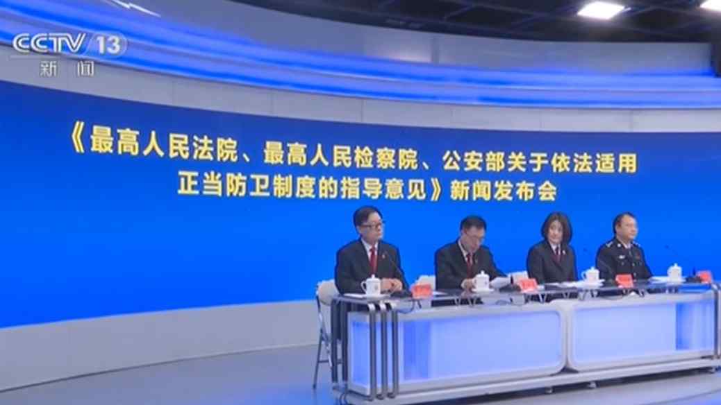 防衛(wèi)&ldquo;正當(dāng)不正當(dāng)&rdquo; 憑什么說(shuō)了算？