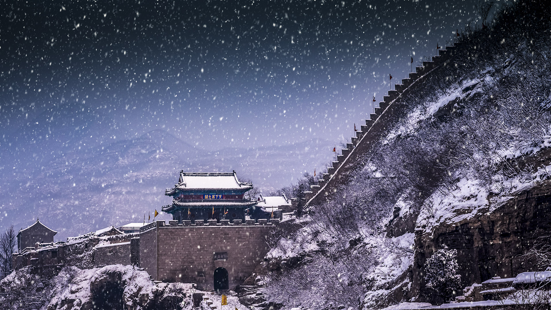 追夢足跡 | 娘子關：遠山無痕，雪語千年