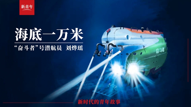 潛進(jìn)！潛進(jìn)！潛進(jìn)進(jìn)！