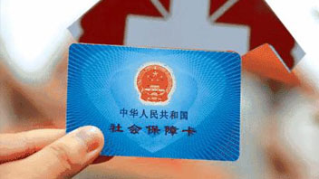 騙保將重罰！首部醫(yī)保監(jiān)管條例發(fā)布