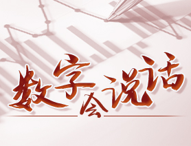 數(shù)字會(huì)說(shuō)話：我國(guó)青少年兒童近視過(guò)半，怎么辦？