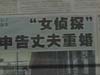 [一線]&ldquo;圍城&rdquo;內(nèi)外的你我（續(xù)）