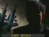 [一線] 國家任務(wù)&mdash;&mdash;非常時刻
