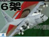 中國周邊多地&ldquo;軍事異動頻頻&rdquo;？