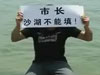 [新聞1+1]保護(hù)環(huán)境的權(quán)利!
