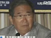 購釣魚島：把玩笑當(dāng)真了！
