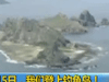 [新聞1+1]8月15日，我們登上釣魚島