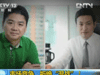 [新聞1+1]市場(chǎng)競(jìng)爭(zhēng) 拒絕&ldquo;混戰(zhàn)&rdquo;！