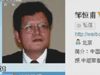 [新聞1+1]微博爆料，不能遠(yuǎn)離真相