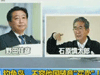 釣魚島，不容他國隨意&ldquo;買賣&rdquo;！