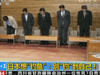 日本想&ldquo;釣魚&rdquo;：別&ldquo;釣&rdquo;到自己！