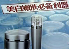 《焦點(diǎn)訪談》 &ldquo;童顏神器&rdquo;的真顏