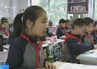 我國(guó)中小學(xué)教材到底難不難？