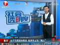 女子與男友吵架后在其車上刻&ldquo;賤人&rdquo;