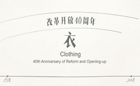 八十年代的潮人都穿啥？