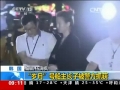 韓國&ldquo;歲月&rdquo;號(hào)船主長子被警方抓獲