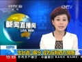 俄羅斯出臺(tái)進(jìn)口限令 或?yàn)榉粗莆鞣酱胧? />                  </a></td>
</tr>
<tr>
<td height=
