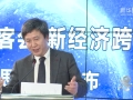 趙勇：摩托羅拉是自殺，iPhone是新常態(tài)手機(jī)