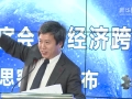 趙勇：未來(lái)不需要好員工，而需三種人