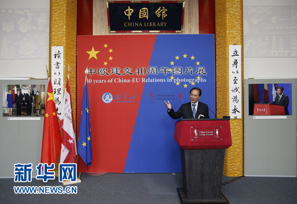 　　5月18日，正在比利時(shí)訪問的新華社社長蔡名照在比利時(shí)布魯日歐洲學(xué)院舉行的&ldquo;中歐建交40周年圖片展&rdquo;開幕式上致辭。在中歐建交40周年之際，由新華社、歐洲學(xué)院主辦的&ldquo;中歐建交40周年圖片展&rdquo;18日在位于比利時(shí)布魯日的歐洲學(xué)院開幕。 新華社記者葉平凡攝