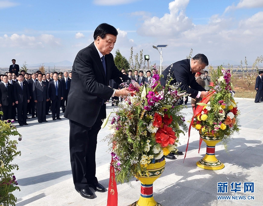 10月11日，中共中央政治局常委、中央書記處書記劉云山專程趕赴安州祭掃中國人民志愿軍烈士陵園，向中國人民志愿軍烈士敬獻(xiàn)花籃并默哀。 新華社記者 李濤 攝