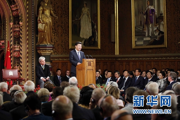 10月20日，國家主席習(xí)近平在英國議會(huì)發(fā)表講話。 新華社記者 鞠鵬攝 