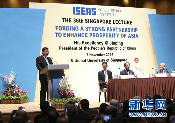11月7日，中國國家主席習近平在新加坡國立大學發(fā)表題為《深化合作伙伴關(guān)系 共建亞洲美好家園》的演講。 新華社記者 蘭紅光 攝