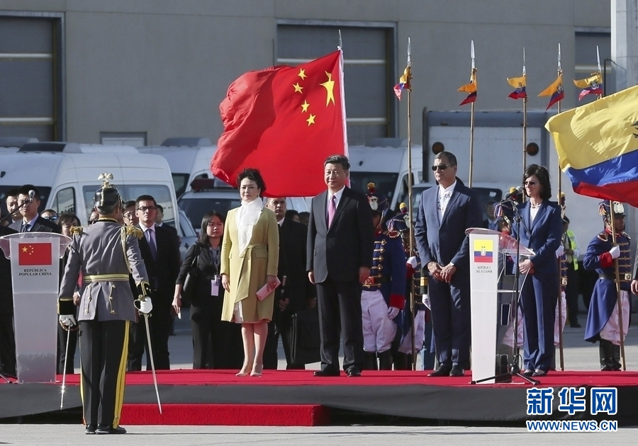 當?shù)貢r間11月17日，國家主席習近平乘專機抵達基多，開始對厄瓜多爾共和國進行國事訪問。這是厄瓜多爾總統(tǒng)科雷亞在機場為習近平舉行隆重歡迎儀式。新華社記者 蘭紅光 攝 