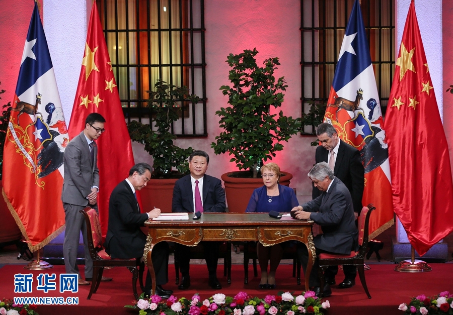 11月22日，國家主席習(xí)近平在圣地亞哥同智利總統(tǒng)巴切萊特舉行會(huì)談。這是會(huì)談后，兩國元首見證經(jīng)貿(mào)、農(nóng)業(yè)、質(zhì)檢、文化、教育、電子商務(wù)、信息通信、金融等領(lǐng)域多項(xiàng)雙邊合作文件的簽署。新華社記者 蘭紅光 攝
