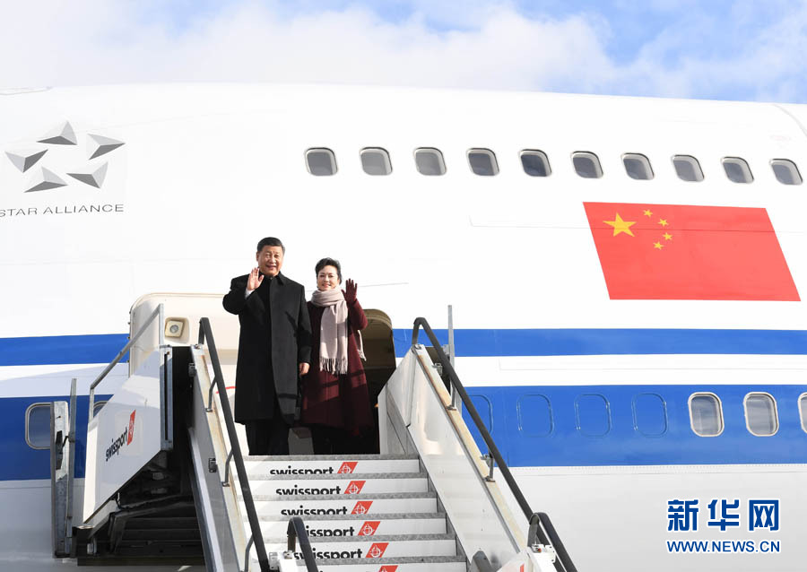 1月15日，國(guó)家主席習(xí)近平乘專機(jī)抵達(dá)蘇黎世，開始對(duì)瑞士聯(lián)邦進(jìn)行國(guó)事訪問。 這是習(xí)近平和夫人彭麗媛步出艙門。 新華社記者 饒愛民 攝