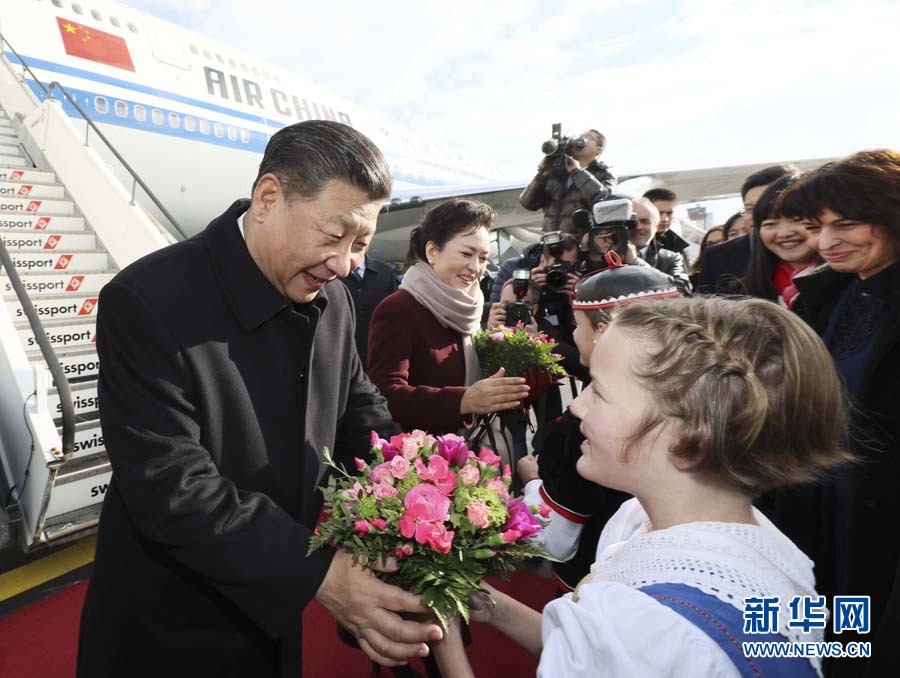 1月15日，國(guó)家主席習(xí)近平乘專機(jī)抵達(dá)蘇黎世，開始對(duì)瑞士聯(lián)邦進(jìn)行國(guó)事訪問。 這是當(dāng)?shù)貎和蛄?xí)近平和夫人彭麗媛獻(xiàn)上鮮花。 新華社記者蘭紅光 攝