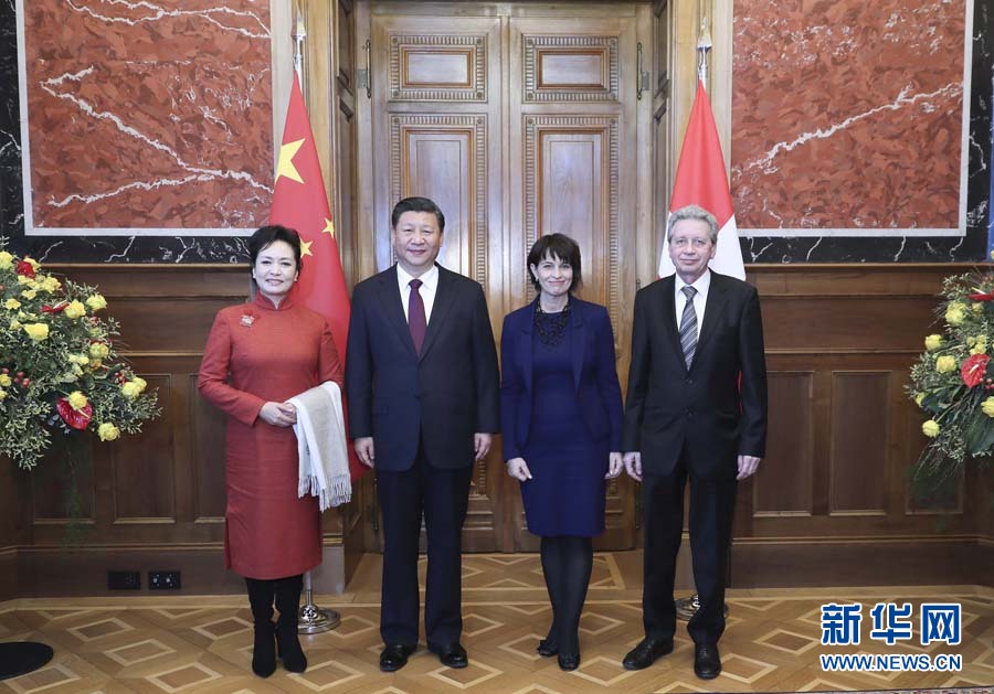 1月15日，國家主席習近平在伯爾尼出席瑞士聯(lián)邦委員會全體委員集體舉行的迎接儀式并致辭。這是瑞士聯(lián)邦主席洛伊特哈德夫婦在聯(lián)邦大廈迎接習近平和夫人彭麗媛。 新華社記者 蘭紅光 攝